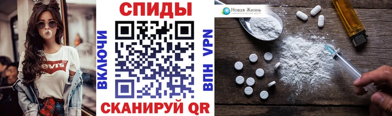АМФ Розовый  Купить закладки  Ермолино 