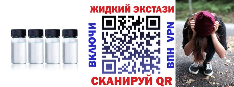 Купить  Ермолино  Бутират BDO 33% 
