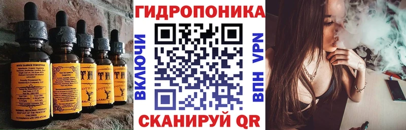 Купить где Ермолино Cannafood конопля
