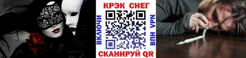 Купить  Ермолино  COCAIN 98% 