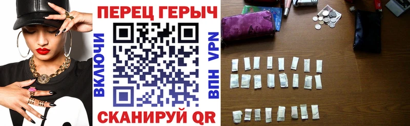 ГЕРОИН Heroin Купить закладки Ермолино