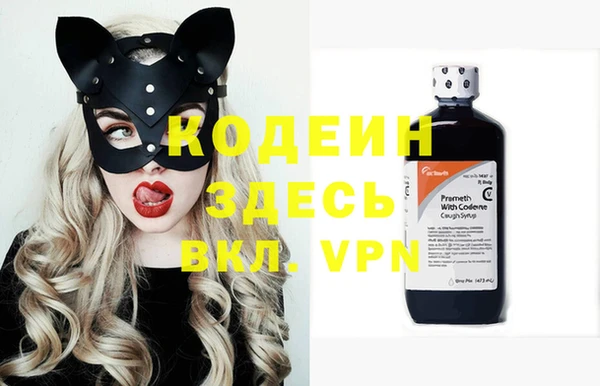 прущая мука Сафоново