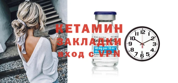 прущая мука Сафоново