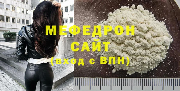 прущая мука Сафоново