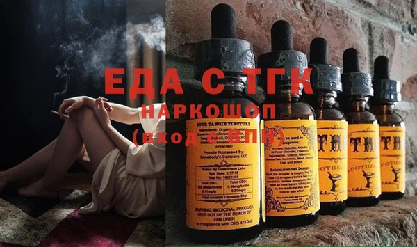гидра Сатка