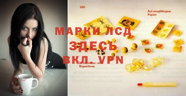 прущая мука Сафоново
