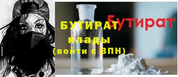 прущая мука Сафоново