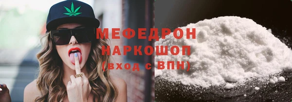 прущая мука Сафоново