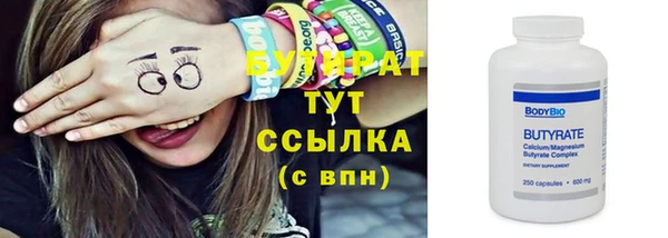 шишки Саяногорск