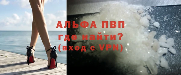 прущая мука Сафоново