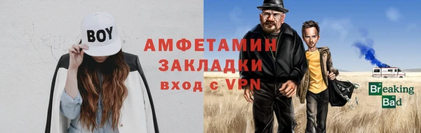 гидра Сатка