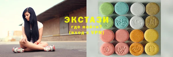 гидра Сатка