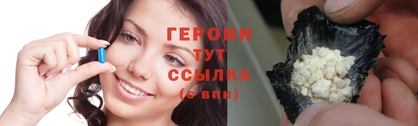 шишки Саяногорск