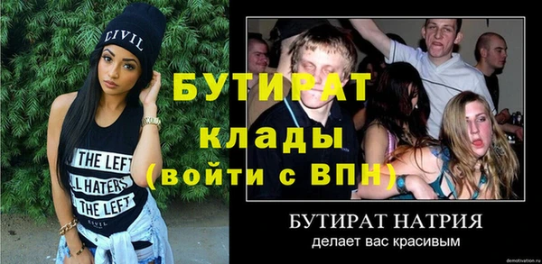 шишки Саяногорск