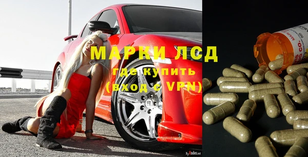 прущая мука Сафоново