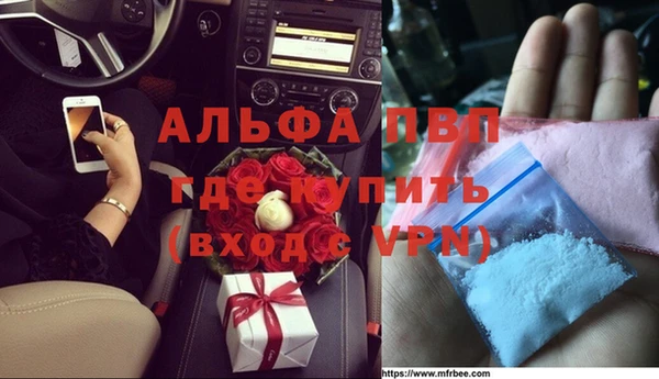 прущая мука Сафоново