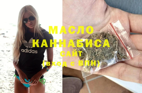 гидра Сатка