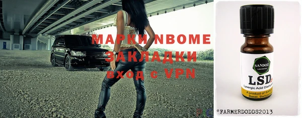 прущая мука Сафоново