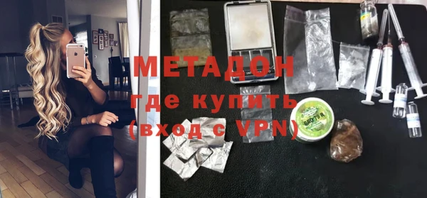 гидра Сатка