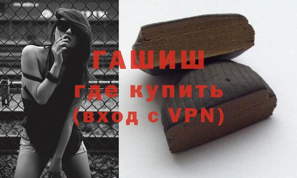 прущая мука Сафоново