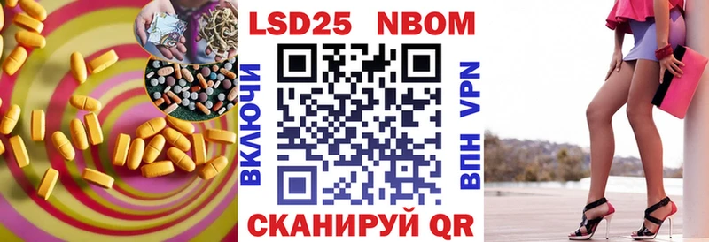 Лсд 25 экстази кислота Ермолино