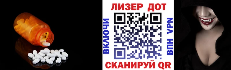 LSD-25 экстази кислота  Купить закладки  Ермолино 