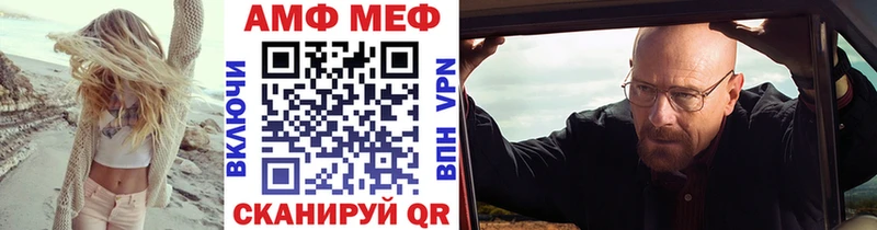 Купить  Ермолино  МЕТАМФЕТАМИН винт 