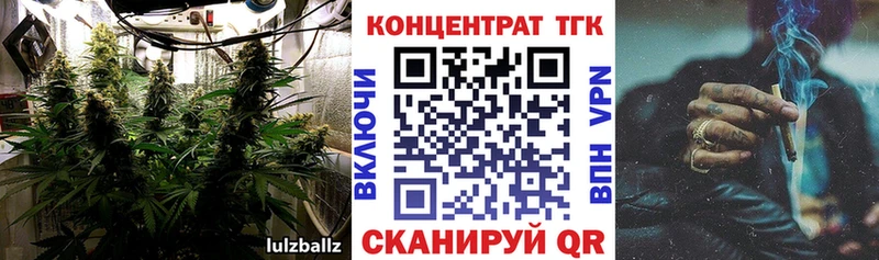 Дистиллят ТГК концентрат  Купить где  Ермолино 
